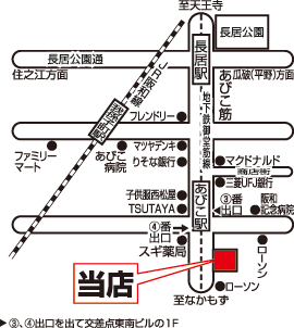 株式会社エイブル