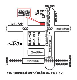 株式会社エイブル