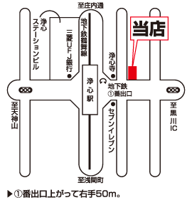 株式会社エイブル