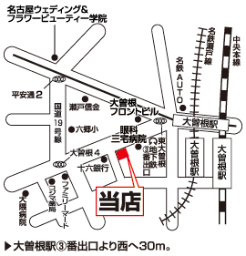 株式会社エイブル