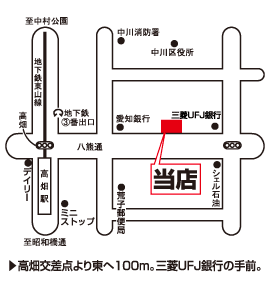 株式会社エイブル