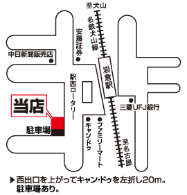株式会社エイブル