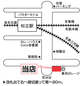 株式会社エイブル