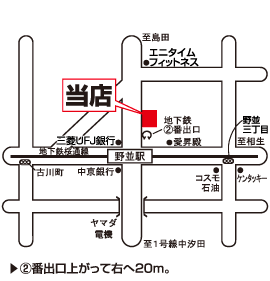 株式会社エイブル