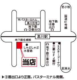 株式会社エイブル