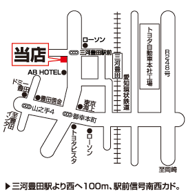 株式会社エイブル