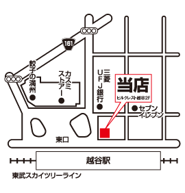 株式会社エイブル