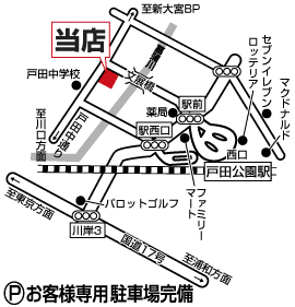 株式会社エイブル