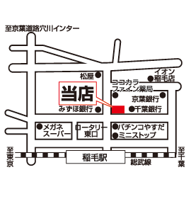 株式会社エイブル