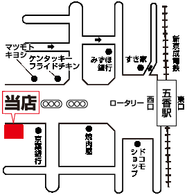 株式会社エイブル