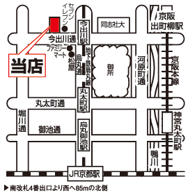 株式会社エイブル