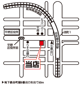 株式会社エイブル