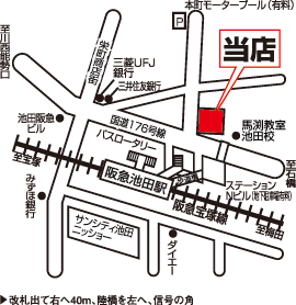 株式会社エイブル