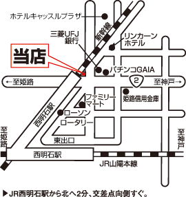 株式会社エイブル