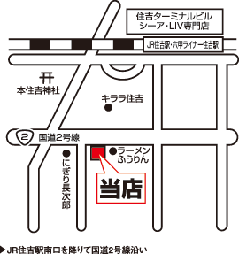 株式会社エイブル