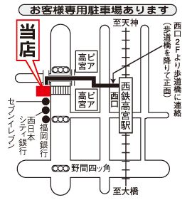 株式会社エイブル