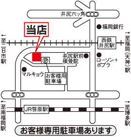 株式会社エイブル