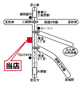 株式会社エイブル