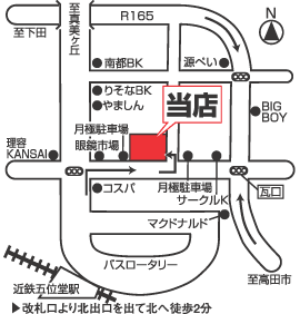 株式会社エイブル