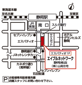 株式会社エイブル