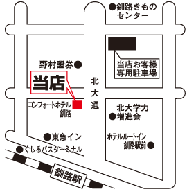 株式会社エイブル