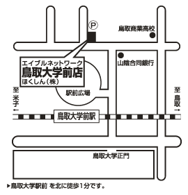 株式会社エイブル