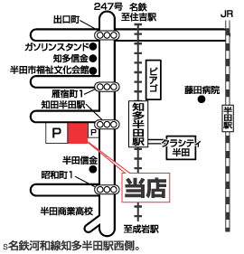 株式会社エイブル