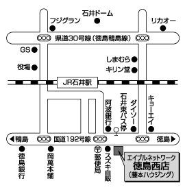 株式会社エイブル