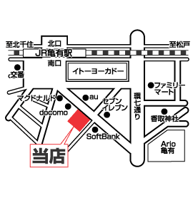 株式会社エイブル