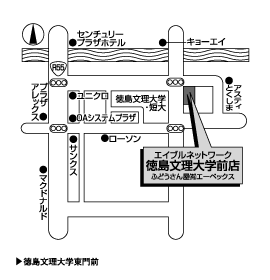 株式会社エイブル