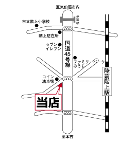 株式会社エイブル