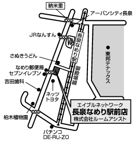 株式会社エイブル