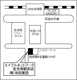 株式会社エイブル