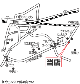 株式会社エイブル