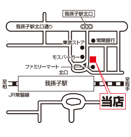 株式会社エイブル