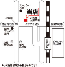 株式会社エイブル