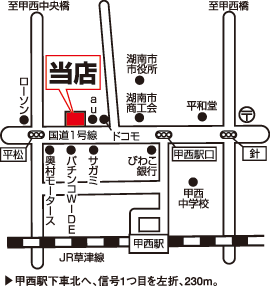 株式会社エイブル