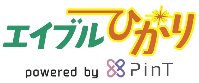 エイブルひかり