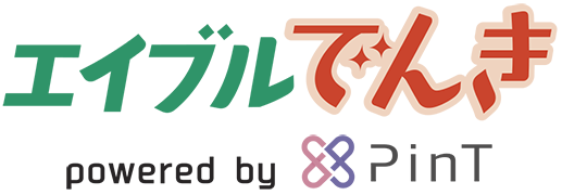 エイブルでんき powered by PinT