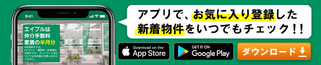 エイブル エイブルネットワーク岐阜北店の店舗情報 岐阜駅 岐阜県岐阜市周辺の不動産会社 不動産屋 をお探しの方へ