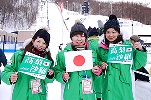 応援団3人娘!